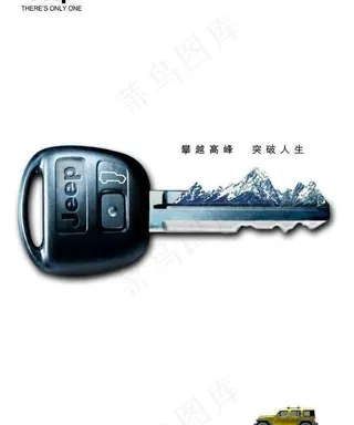 jeep汽车广告创意图片