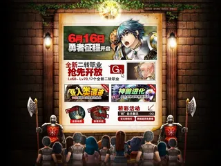 游戏卷宗背景墙设计