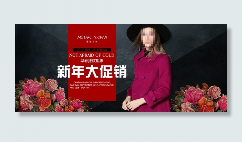 女装海报