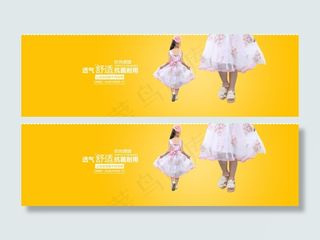 淘宝童鞋海报 夏季凉鞋海报 海报