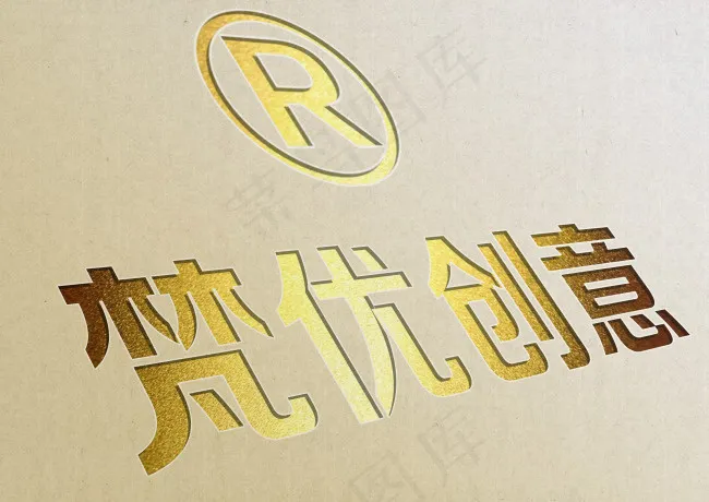 凹凸烫金文字效果(2497X1769(DPI:300))psd模版下载