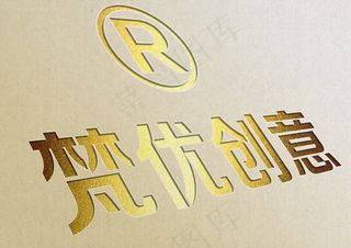 凹凸烫金文字效果