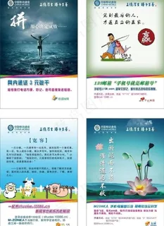 企业 文化标语图片