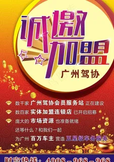 招商图片 招商图片