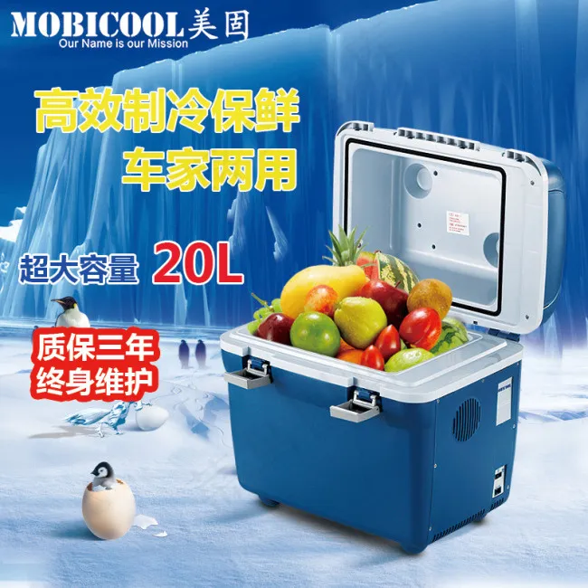 车载冰箱psd模版下载