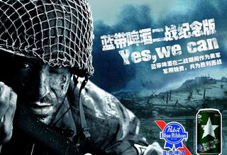 蓝带啤酒二战纪念版图片