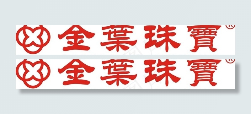 金叶珠宝图片cdr矢量模版下载