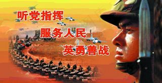 板报展板国庆中秋元旦建军节部队军人...