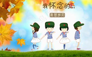 致青春毕业季海报