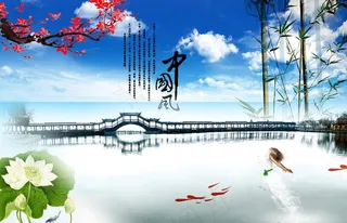 意境中国风图片