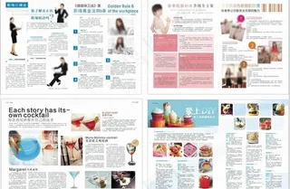 生活杂志内页图片