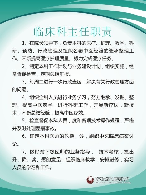 医院制度3cdr矢量模版下载