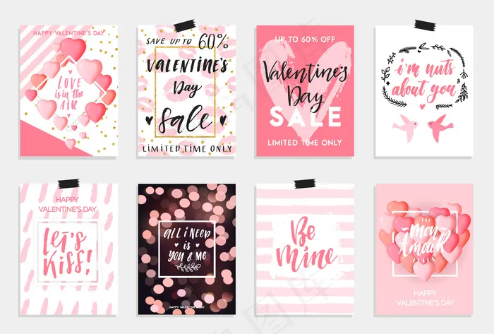 爱情卡片矢量图(1000X1000)psd模版下载