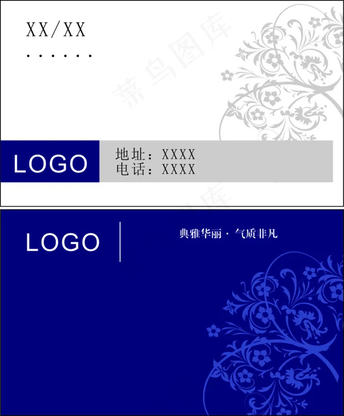 紫色名片