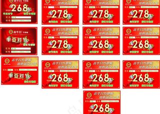 鑫华昌竹地板价格签图片