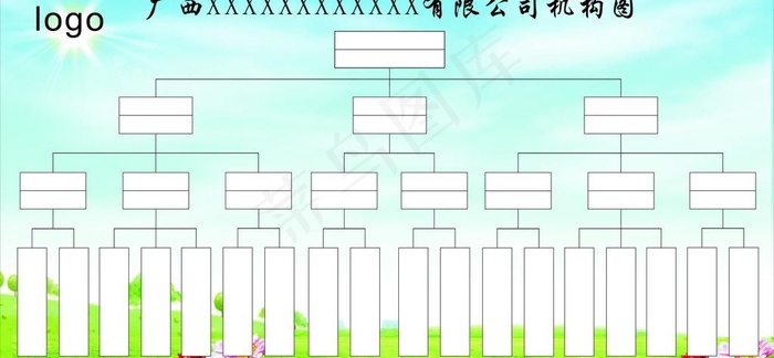 机构图图片cdr矢量模版下载