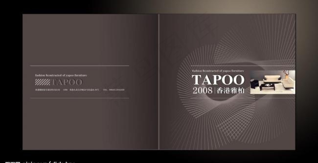 家具画册封面封底图片