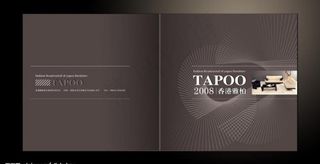 家具画册封面封底图片
