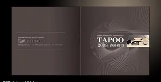 家具画册封面封底图片