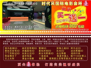 优惠券图片