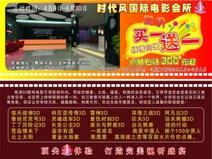 优惠券图片