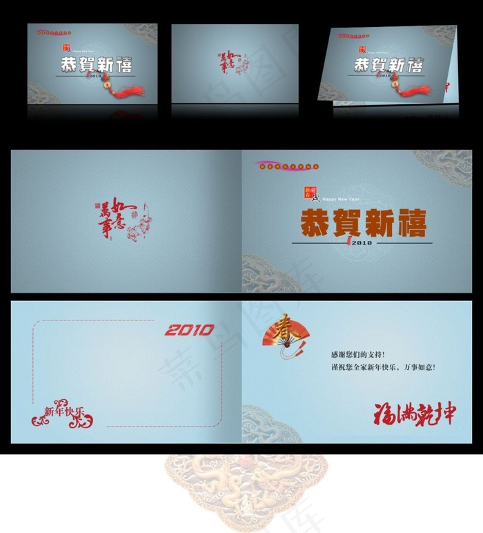 简约贺卡设计(5021X4724(DPI:300))psd模版下载