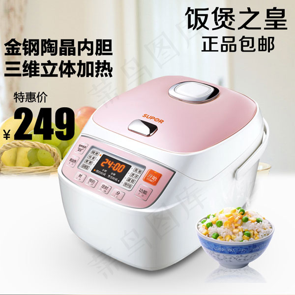 生活电器主图psd模版下载