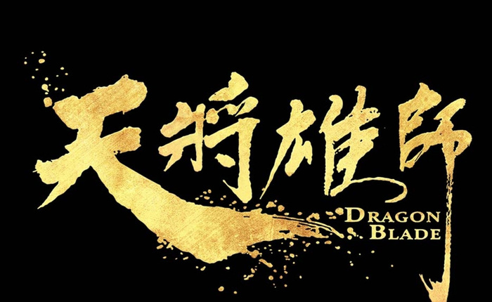 天将雄狮图片psd模版下载