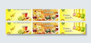 水果超市广告图片