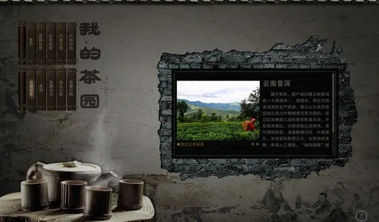 茶叶网站模板图片 茶叶网站模板图片