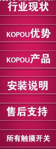 导航条图片psd模版下载