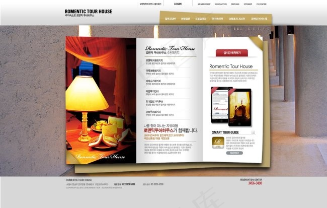 三折页风格酒店网页psd模板psd模版下载