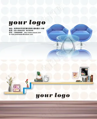 小清新装饰名片