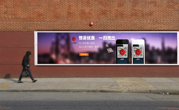 2016年二维码扫一扫店招psd模版下载