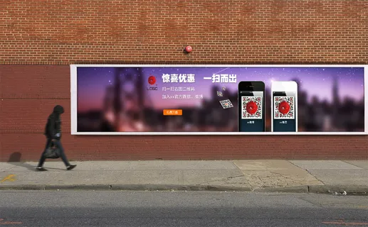 2016年二维码扫一扫店招 2016年二维码扫一扫店招