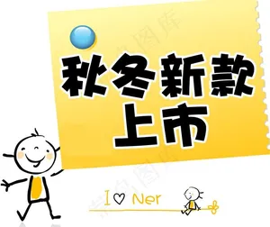 服装促销广告