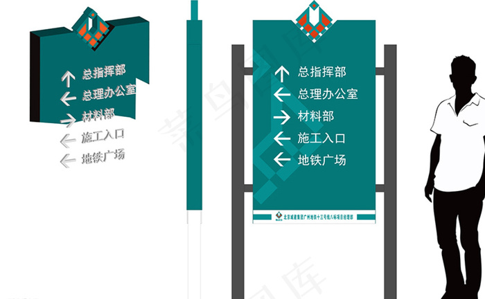 户外指引牌图片ai矢量模版下载