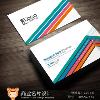 广告设计大气简洁商业名片