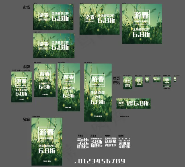 清明节ai矢量模版下载
