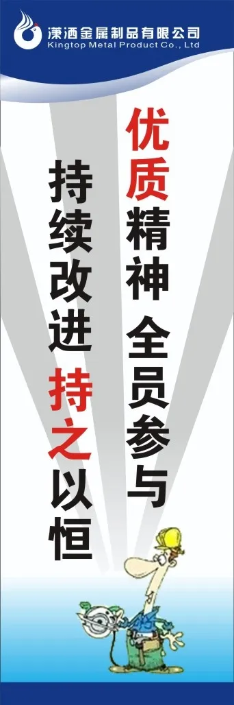 6s审核24cdr矢量模版下载