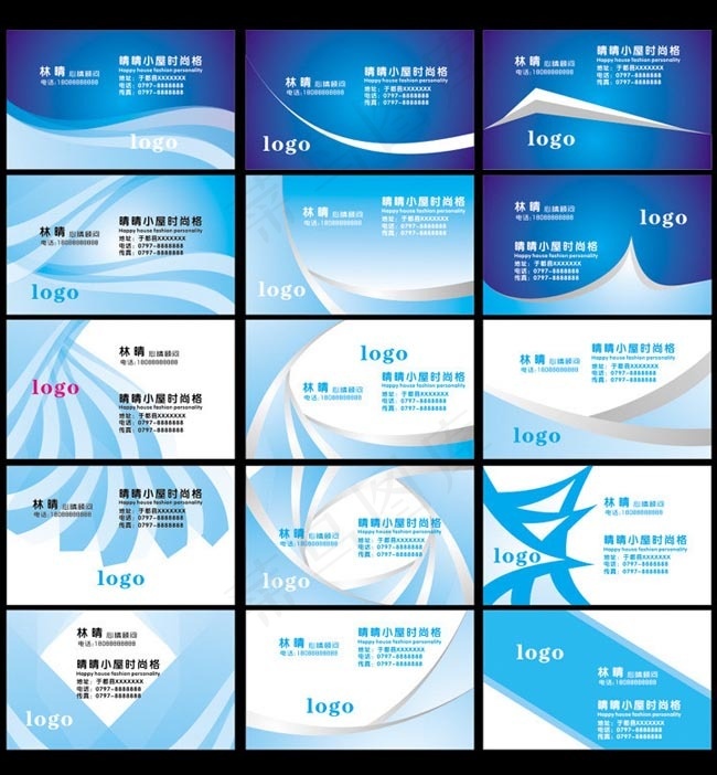 个性蓝色科技名片卡片设计矢量素材cdr矢量模版下载