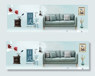 天猫欧式简约风淘宝沙发全屏海报