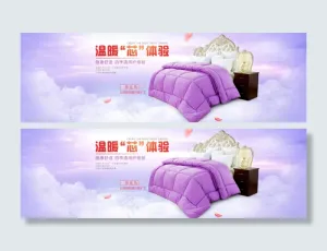 家纺被子海报