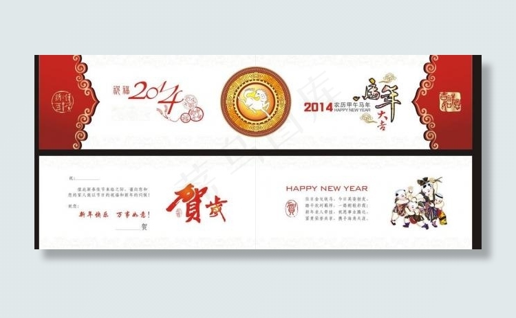 优惠券cdr矢量模版下载