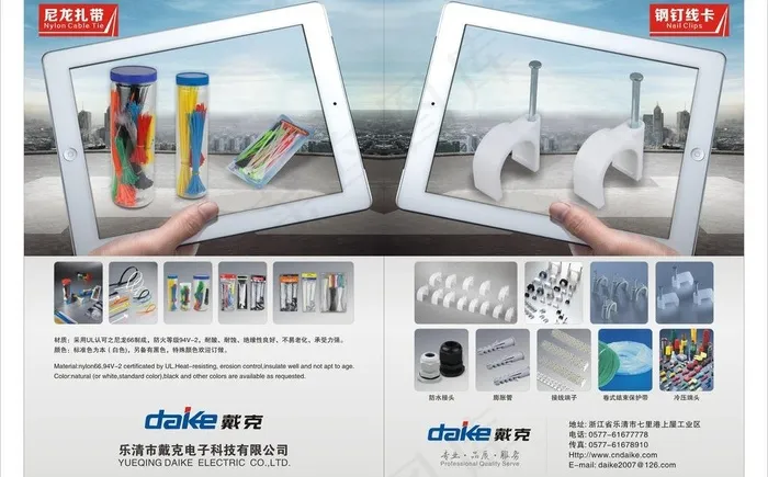 广告页图片(420X285)cdr矢量模版下载