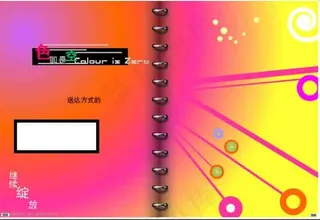 粉色画册设计2p