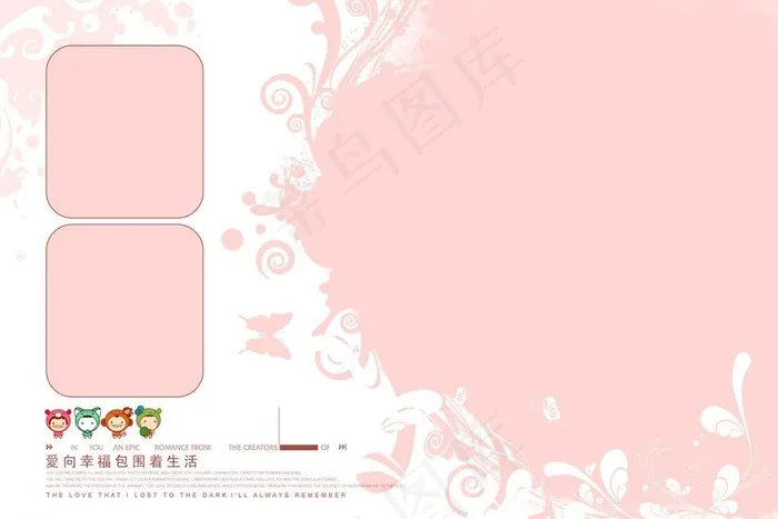 影楼模板图片psd模版下载