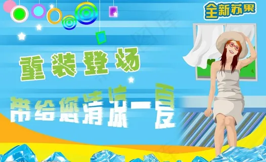 超市海报图片 超市海报图片