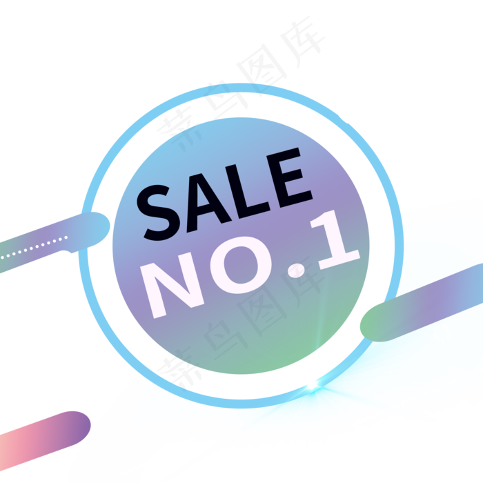 折扣促销电商发光装饰霓虹PNG折扣促销电商发光装饰霓虹PNG