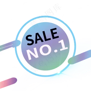 折扣促销电商发光装饰霓虹PNG折扣促销电商发光装饰霓虹PNG 折扣促销电商发光装饰霓虹PNG折扣促销电商发光装饰霓虹PNG